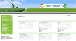 Desktop Screenshot of belarys.info